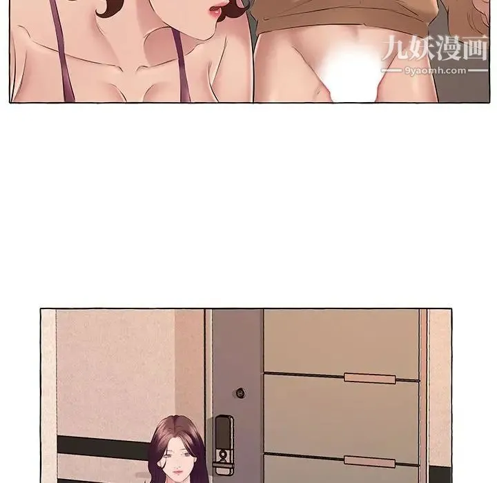 屋檐下的恋人 - 第13话 - page 19