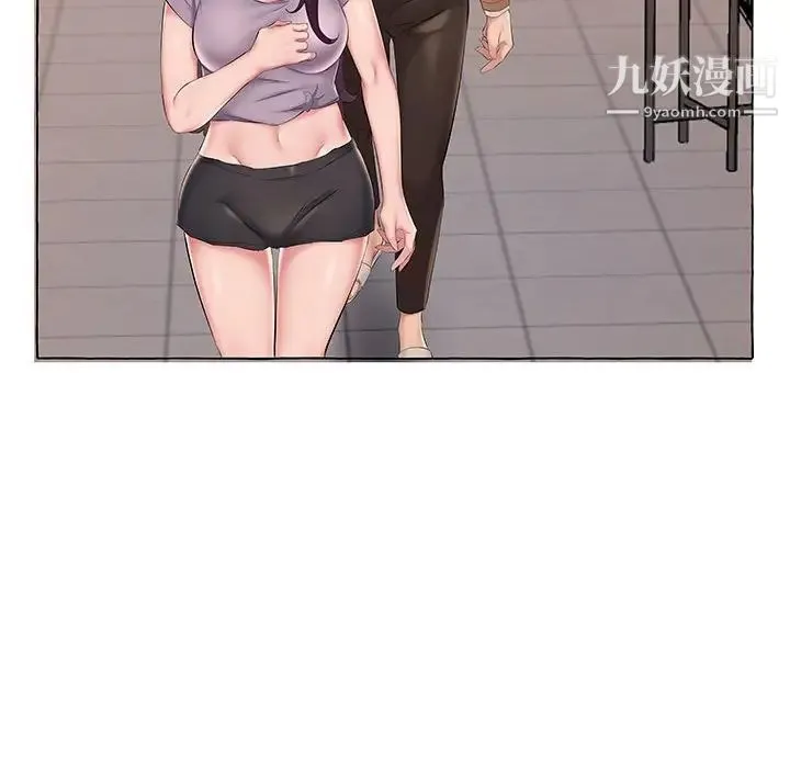 屋檐下的恋人 - 第13话 - page 23
