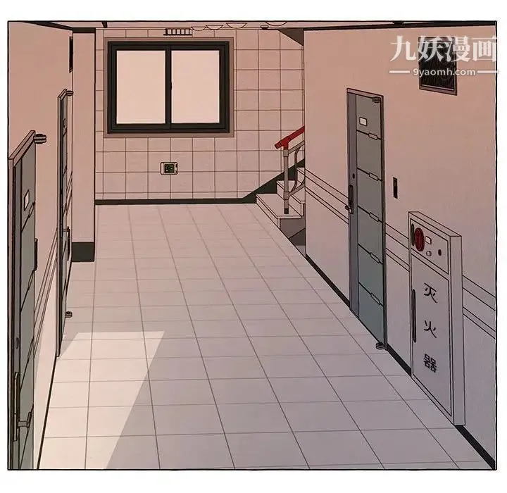 屋檐下的恋人 - 第13话 - page 24