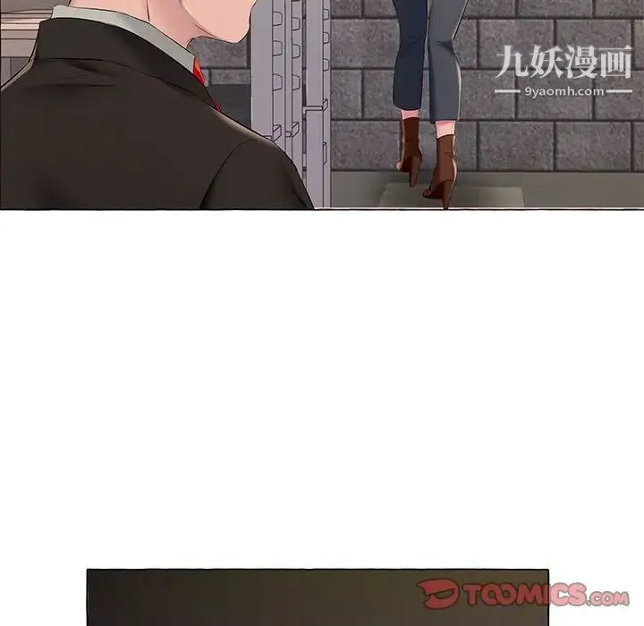 屋檐下的恋人 - 第13话 - page 86