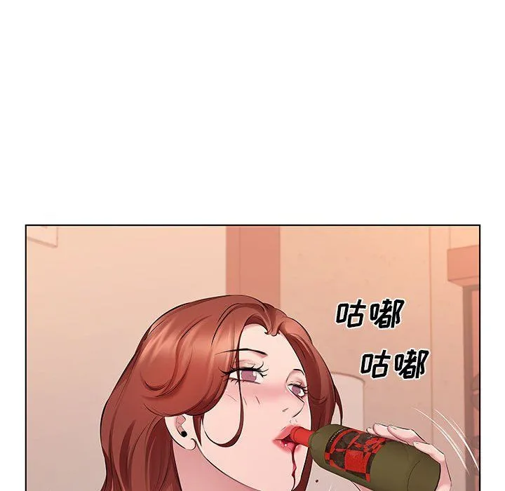 屋檐下的恋人 - 第27话 - page 17