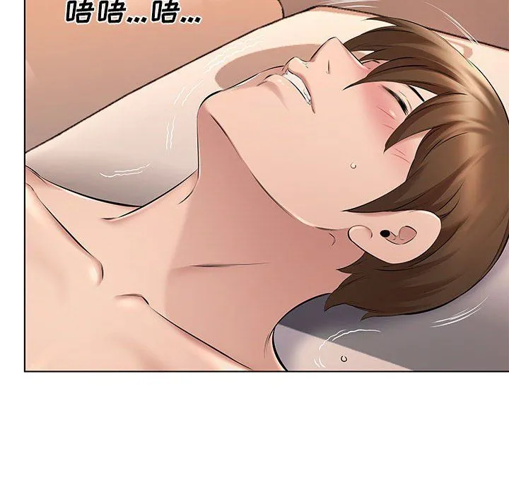 屋檐下的恋人 - 第27话 - page 56