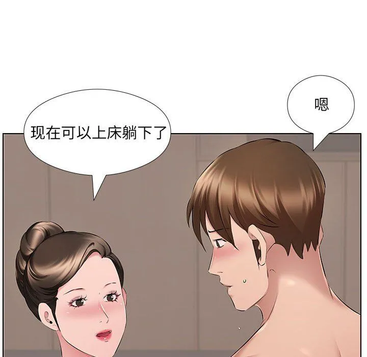 屋檐下的恋人 - 第27话 - page 60