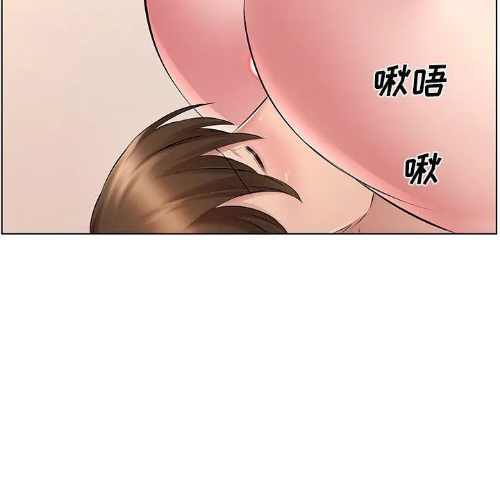 屋檐下的恋人 - 第27话 - page 72