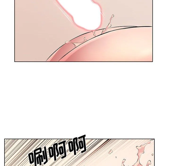 屋檐下的恋人 - 第27话 - page 88