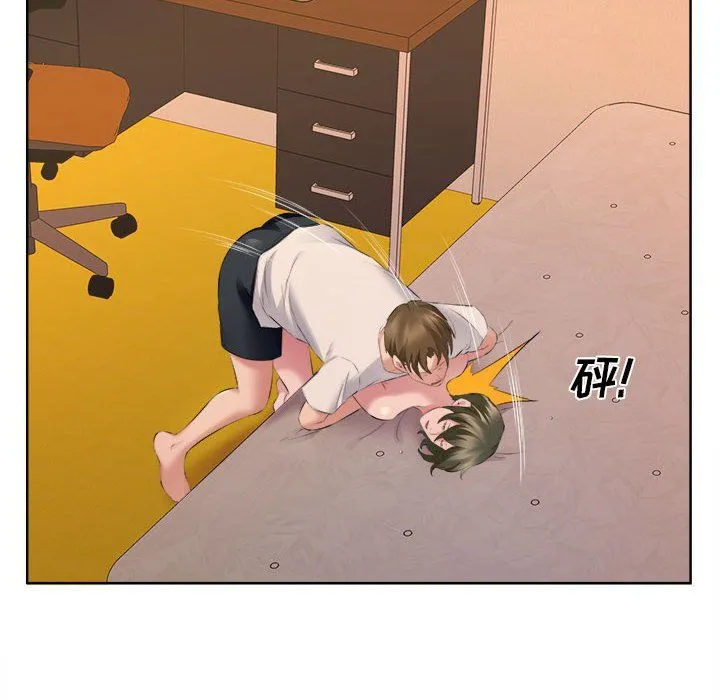 屋檐下的恋人 - 第33话 - page 43
