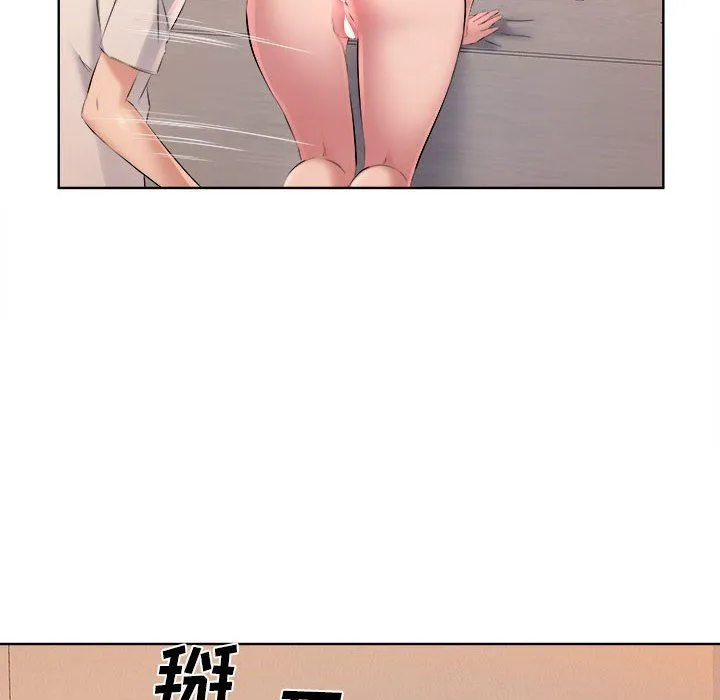 屋檐下的恋人 - 第33话 - page 45