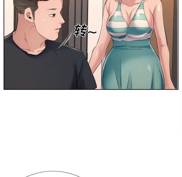 屋檐下的恋人 - 第33话 - page 79