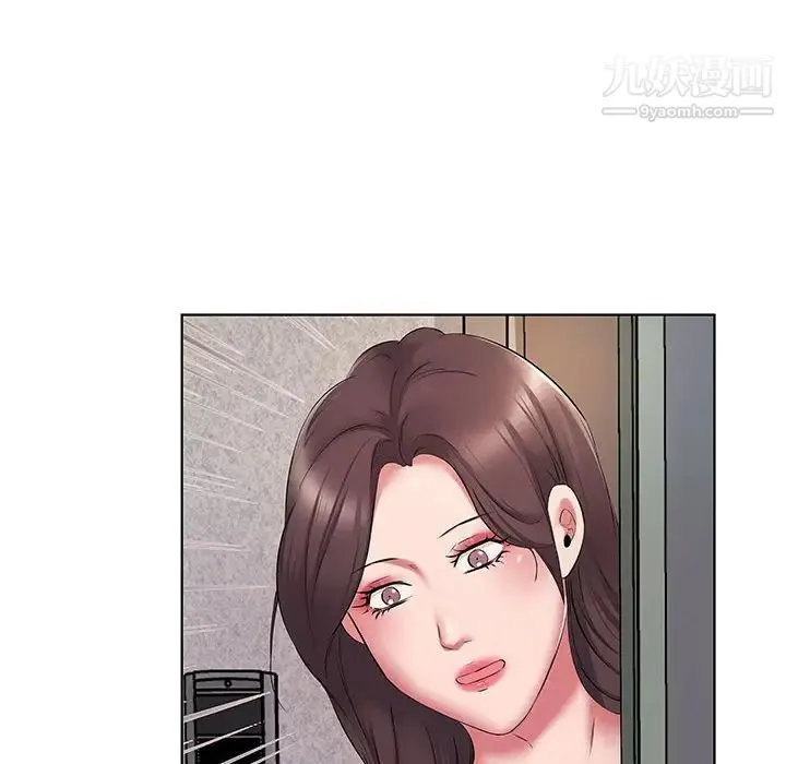 屋檐下的恋人 - 第5话 - page 5