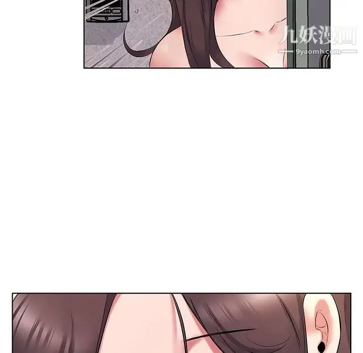 屋檐下的恋人 - 第5话 - page 6