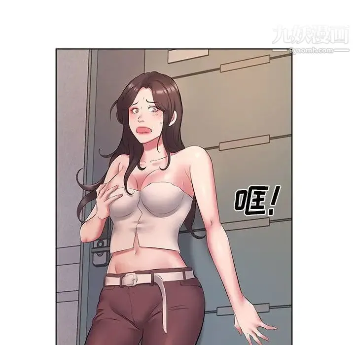 屋檐下的恋人 - 第5话 - page 11