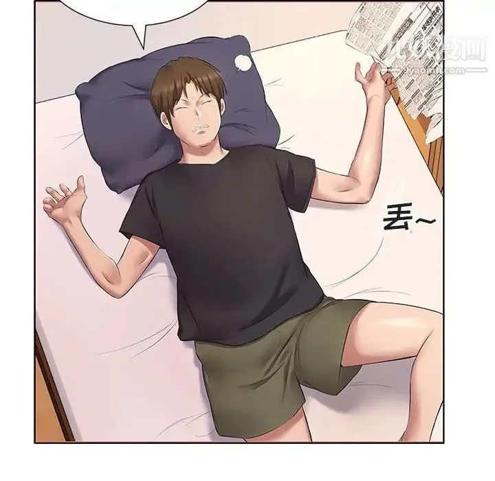 屋檐下的恋人 - 第5话 - page 35