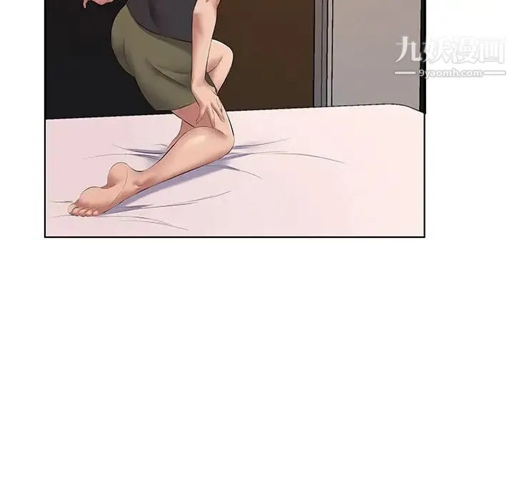 屋檐下的恋人 - 第5话 - page 40
