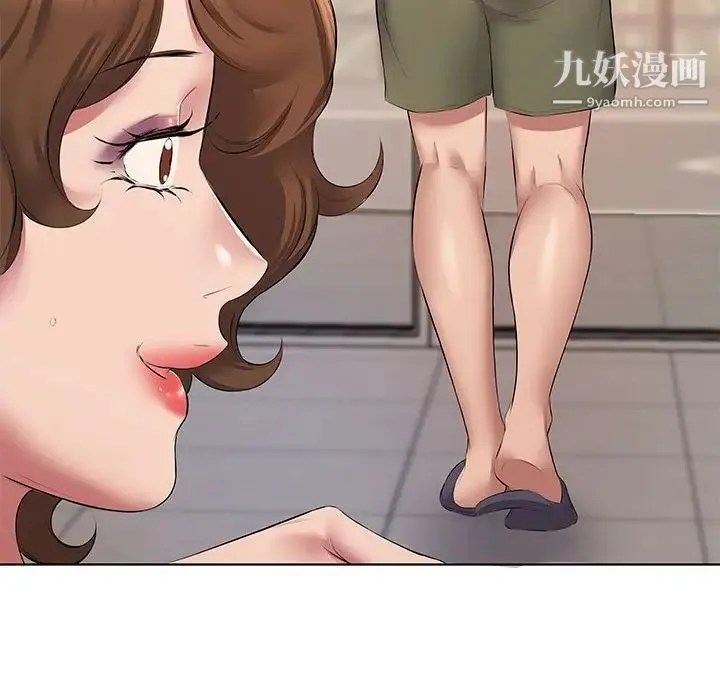 屋檐下的恋人 - 第5话 - page 44