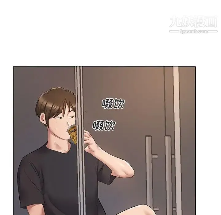 屋檐下的恋人 - 第5话 - page 48