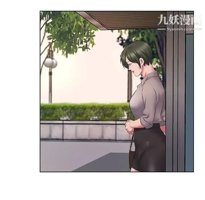 屋檐下的恋人 - 第5话 - page 68