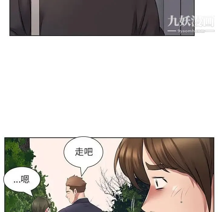 屋檐下的恋人 - 第5话 - page 73