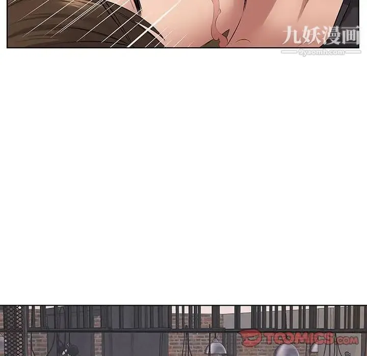 屋檐下的恋人 - 第5话 - page 106