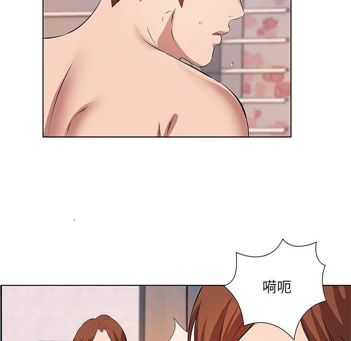 屋檐下的恋人 - 第40话-最终话 - page 8