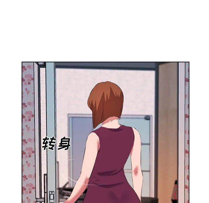 屋檐下的恋人 - 第40话-最终话 - page 13