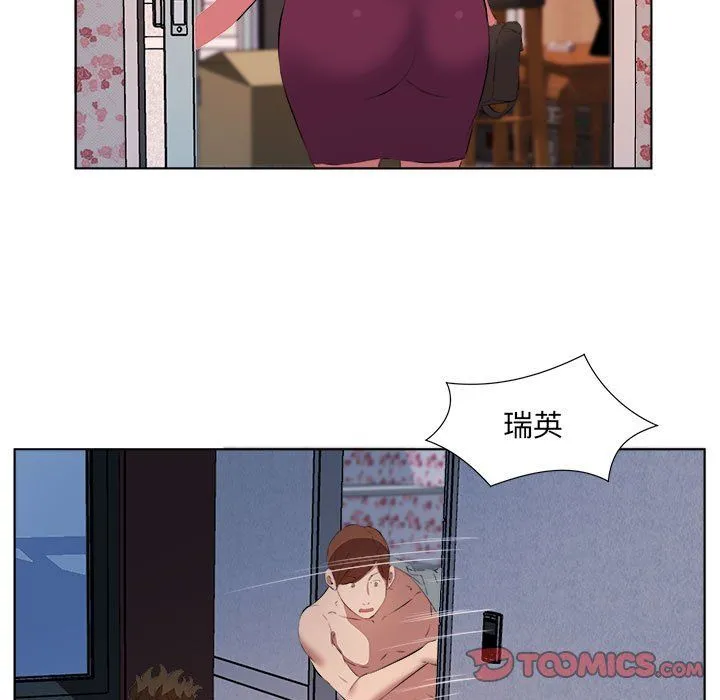 屋檐下的恋人 - 第40话-最终话 - page 14