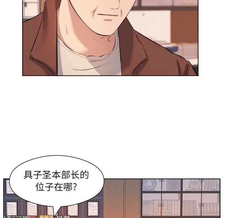 屋檐下的恋人 - 第40话-最终话 - page 31