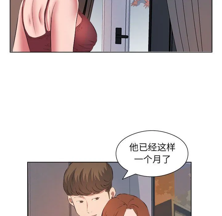 屋檐下的恋人 - 第40话-最终话 - page 37