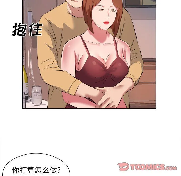 屋檐下的恋人 - 第40话-最终话 - page 38