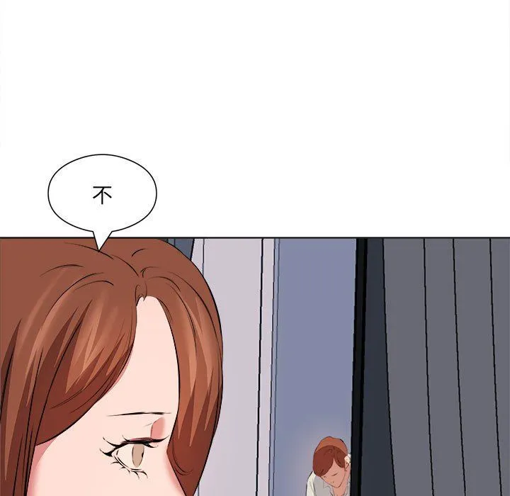 屋檐下的恋人 - 第40话-最终话 - page 40