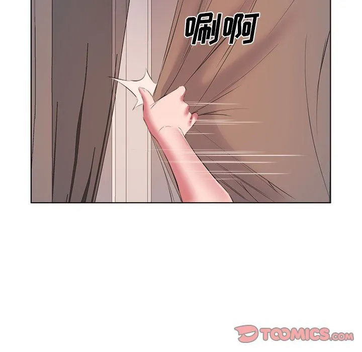屋檐下的恋人 - 第40话-最终话 - page 42