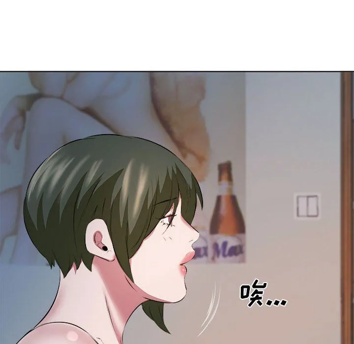 屋檐下的恋人 - 第40话-最终话 - page 63
