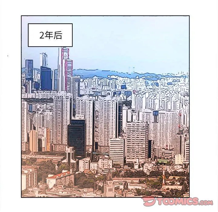 屋檐下的恋人 - 第40话-最终话 - page 66