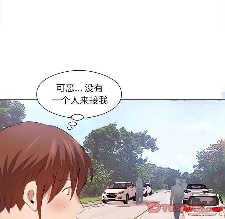 屋檐下的恋人 - 第40话-最终话 - page 70