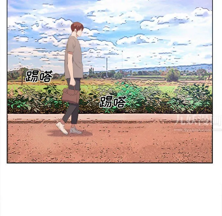 屋檐下的恋人 - 第40话-最终话 - page 72