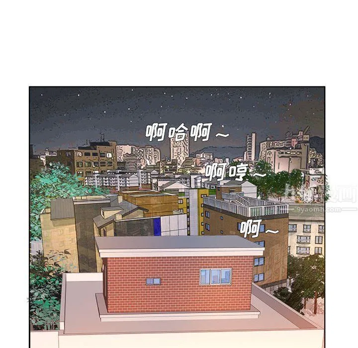 屋檐下的恋人 - 第40话-最终话 - page 93