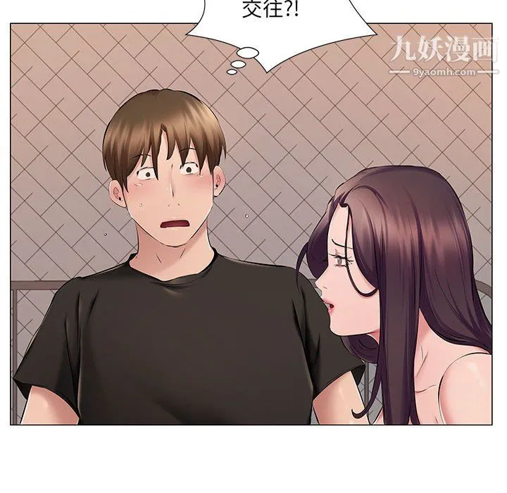 屋檐下的恋人 - 第25话 - page 26
