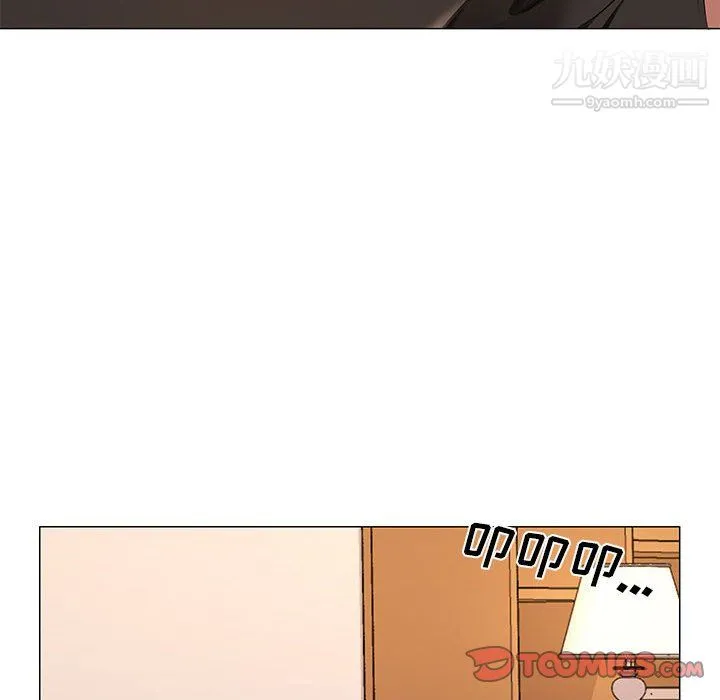 屋檐下的恋人 - 第25话 - page 34