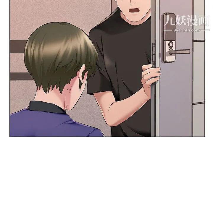 屋檐下的恋人 - 第25话 - page 39