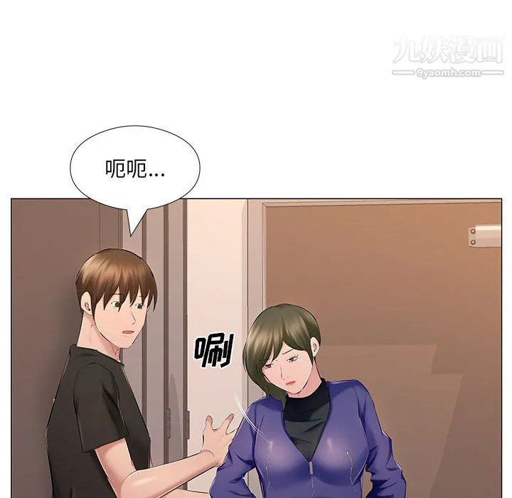 屋檐下的恋人 - 第25话 - page 40