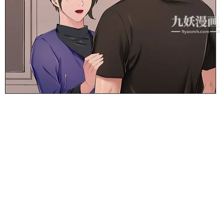 屋檐下的恋人 - 第25话 - page 45