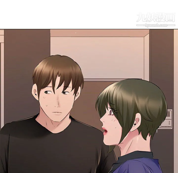 屋檐下的恋人 - 第25话 - page 46