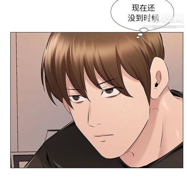 屋檐下的恋人 - 第25话 - page 59