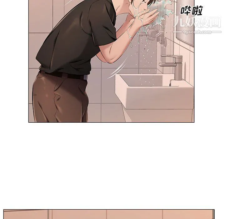 屋檐下的恋人 - 第25话 - page 65