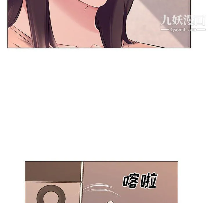 屋檐下的恋人 - 第25话 - page 78