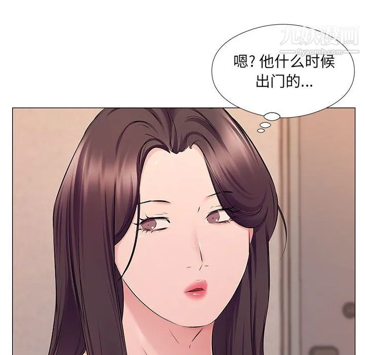 屋檐下的恋人 - 第25话 - page 80