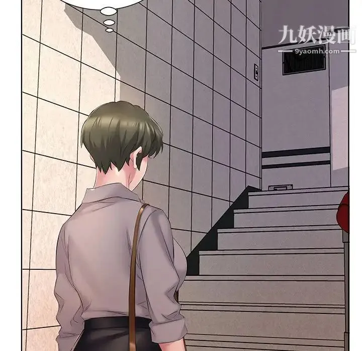 屋檐下的恋人 - 第4话 - page 18