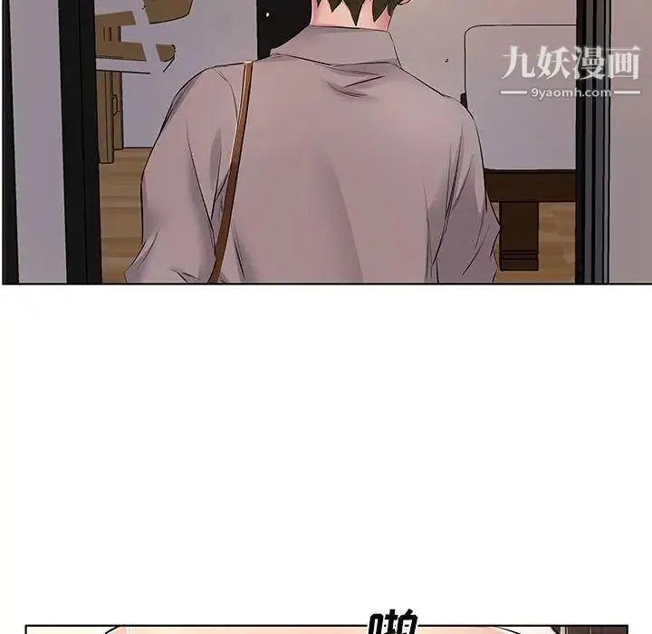 屋檐下的恋人 - 第4话 - page 40