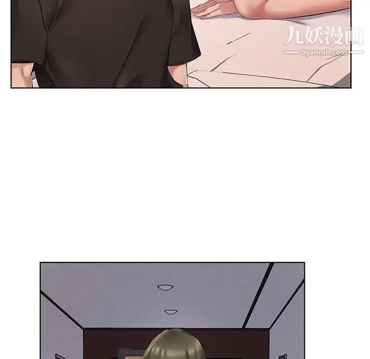 屋檐下的恋人 - 第4话 - page 63