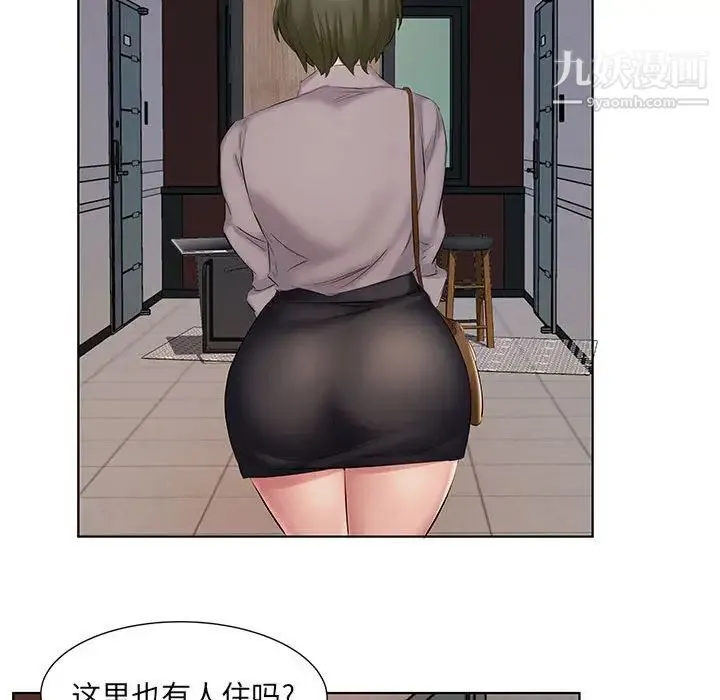 屋檐下的恋人 - 第4话 - page 64