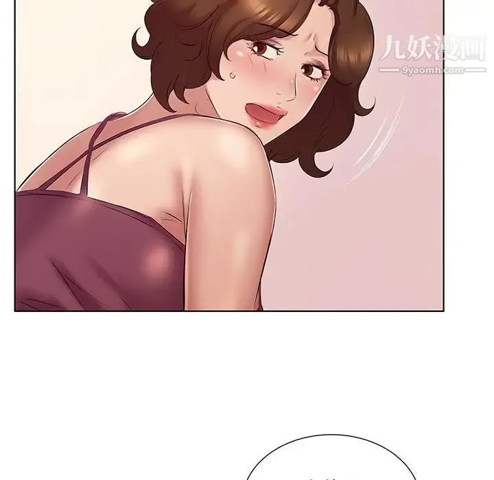 屋檐下的恋人 - 第4话 - page 88